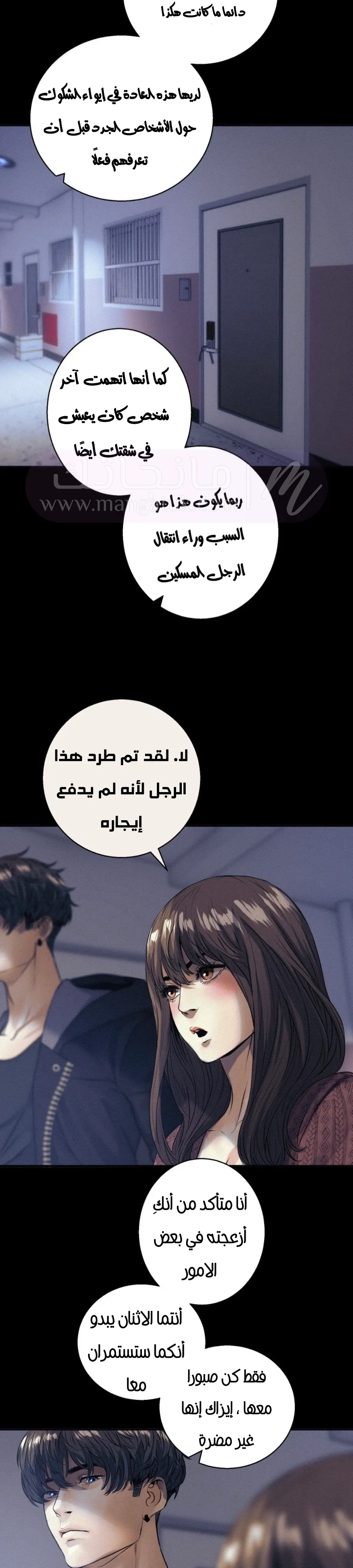 الصفحة 6