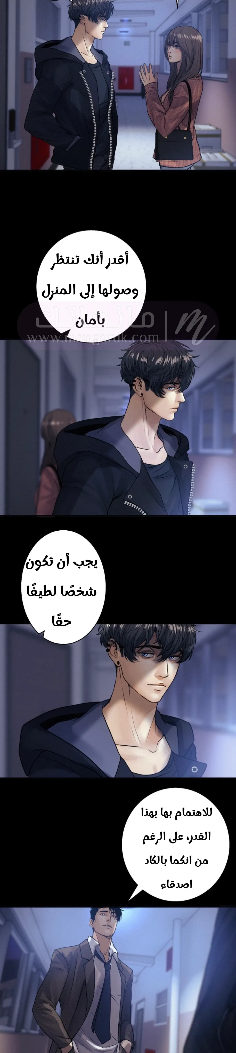 الصفحة 9