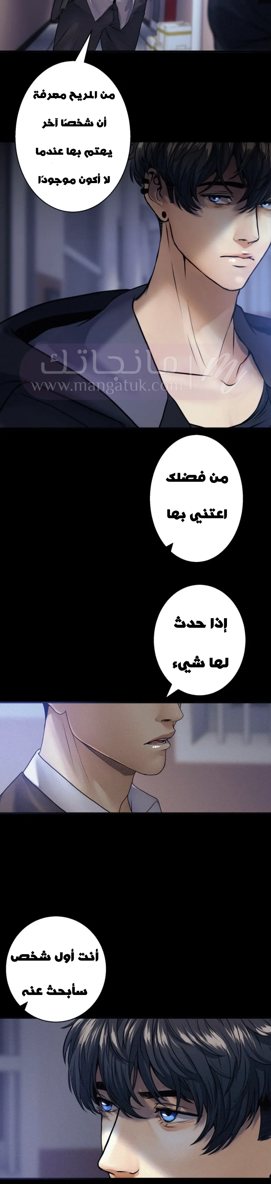 الصفحة 10