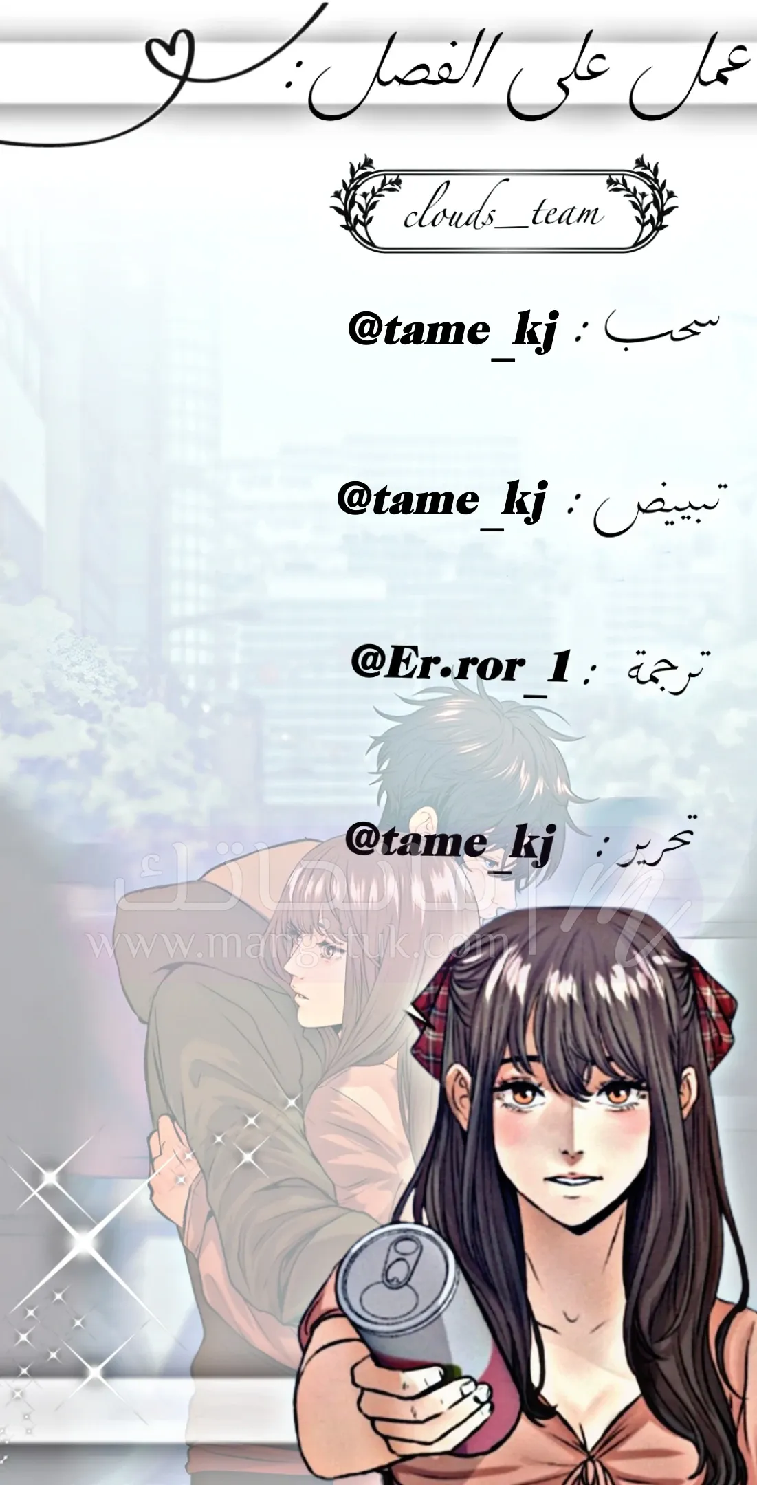 الصفحة 16