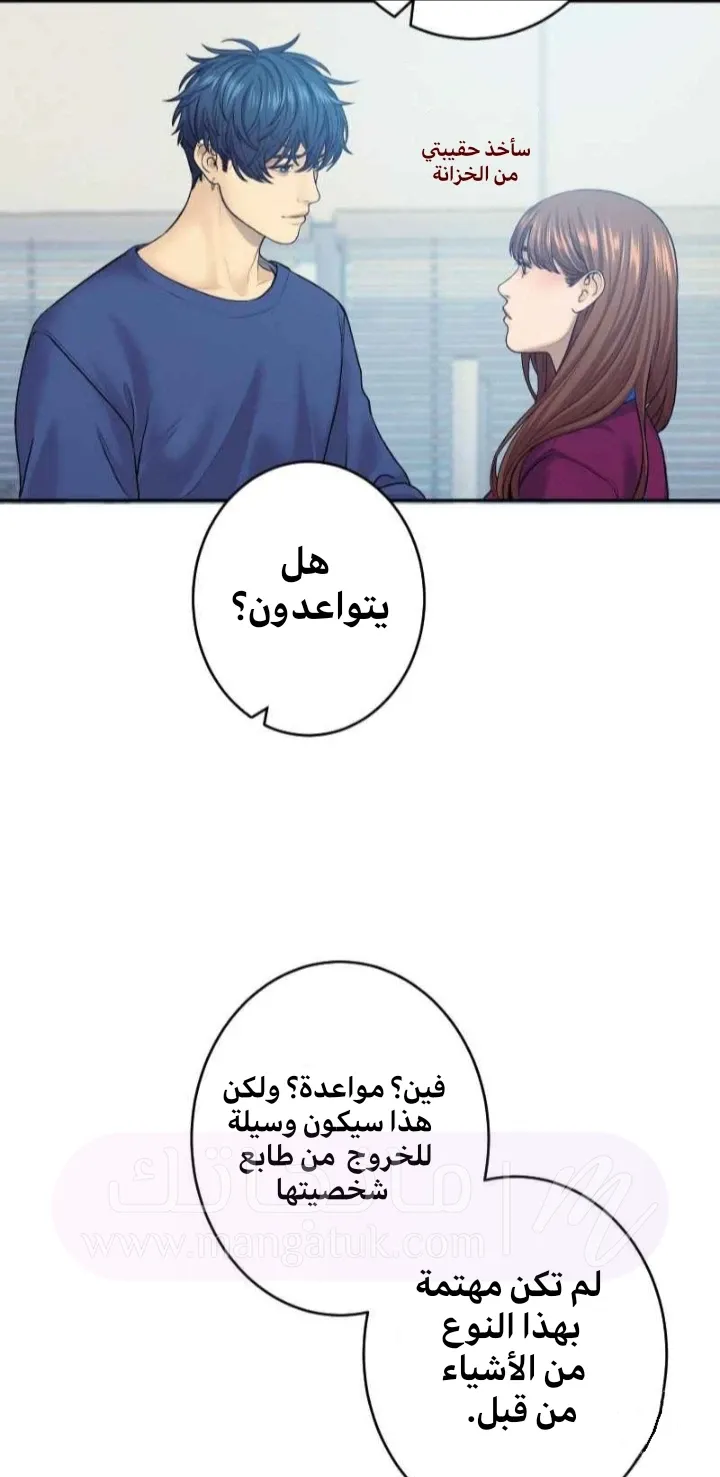 الصفحة 10