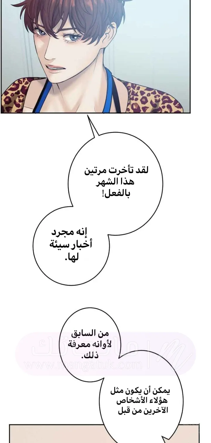 الصفحة 12