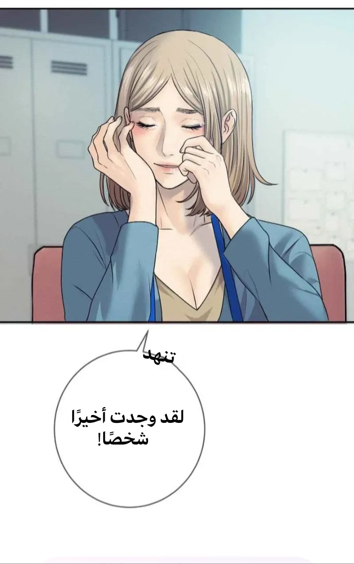 الصفحة 17