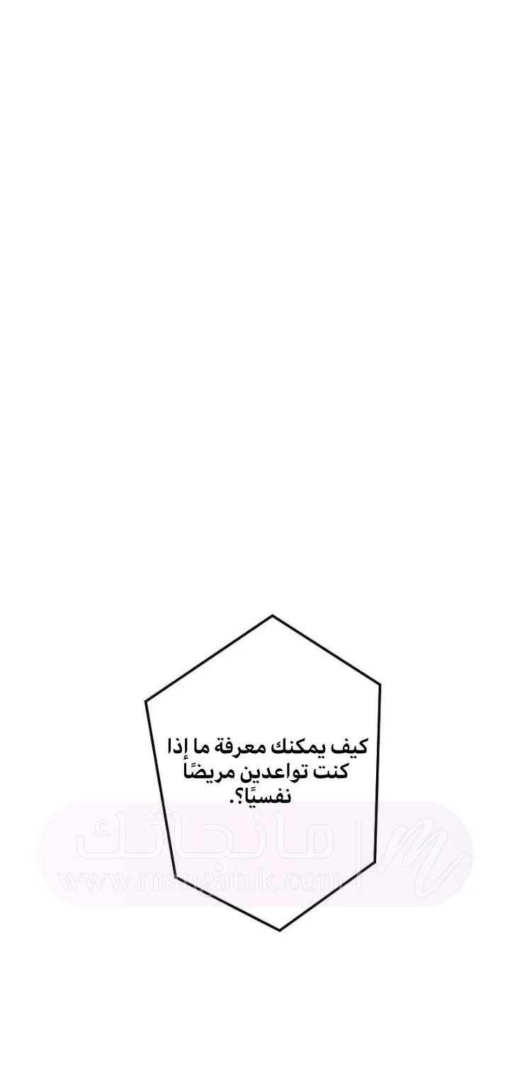 الصفحة 21