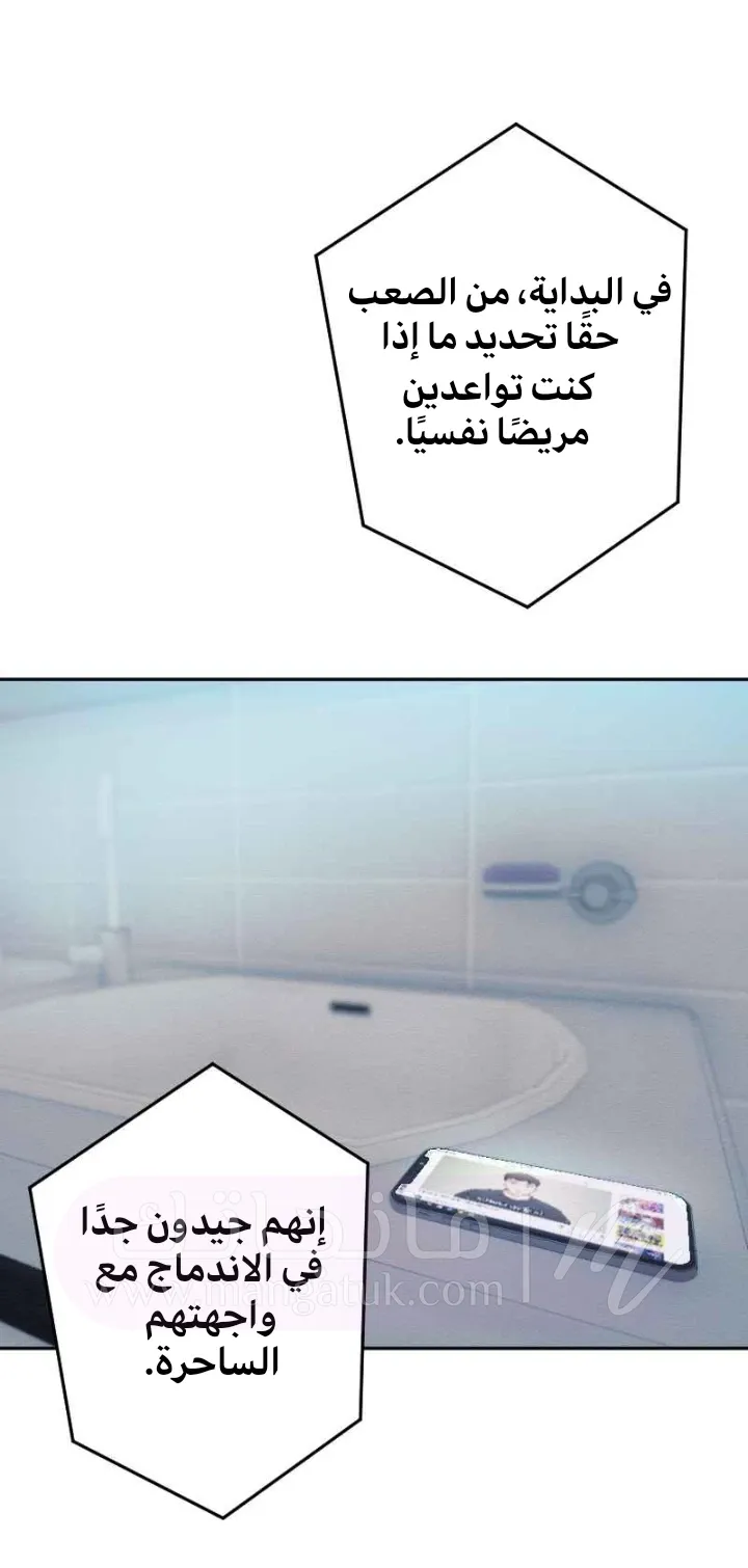 الصفحة 22