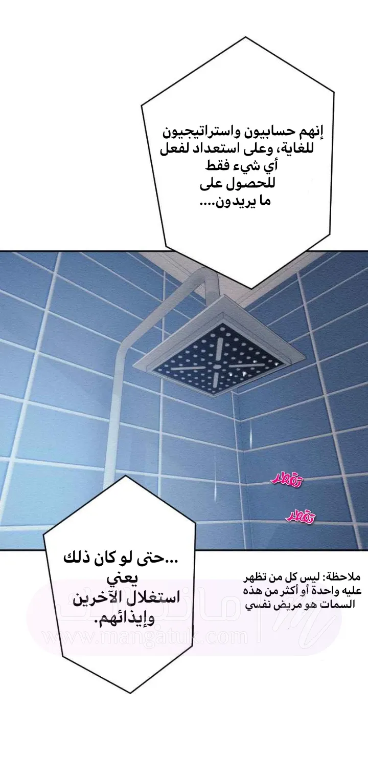 الصفحة 23