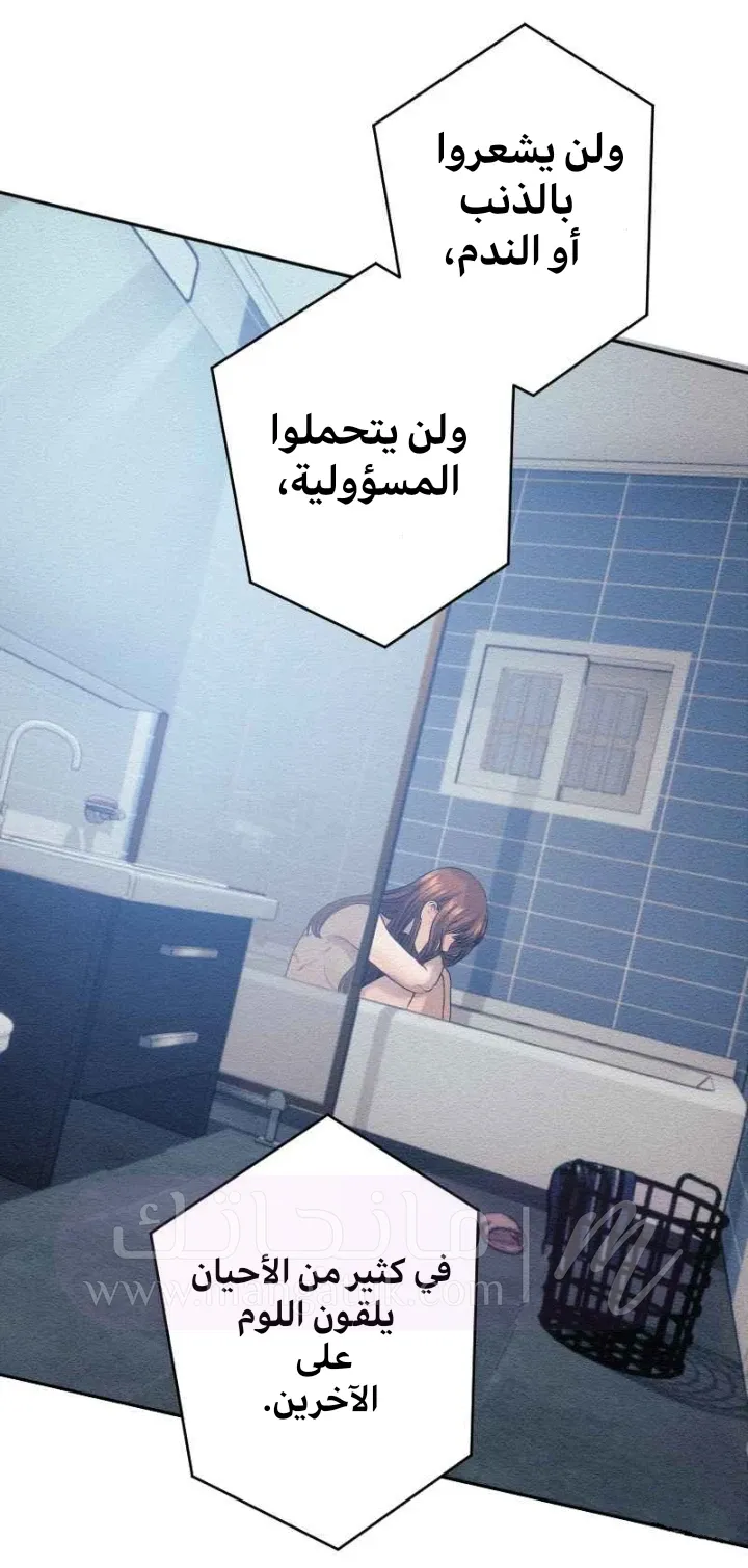 الصفحة 24