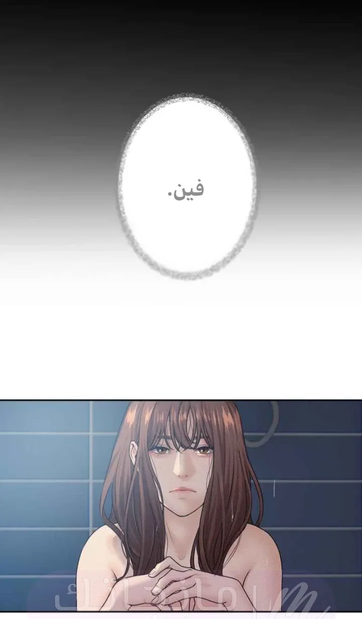الصفحة 28