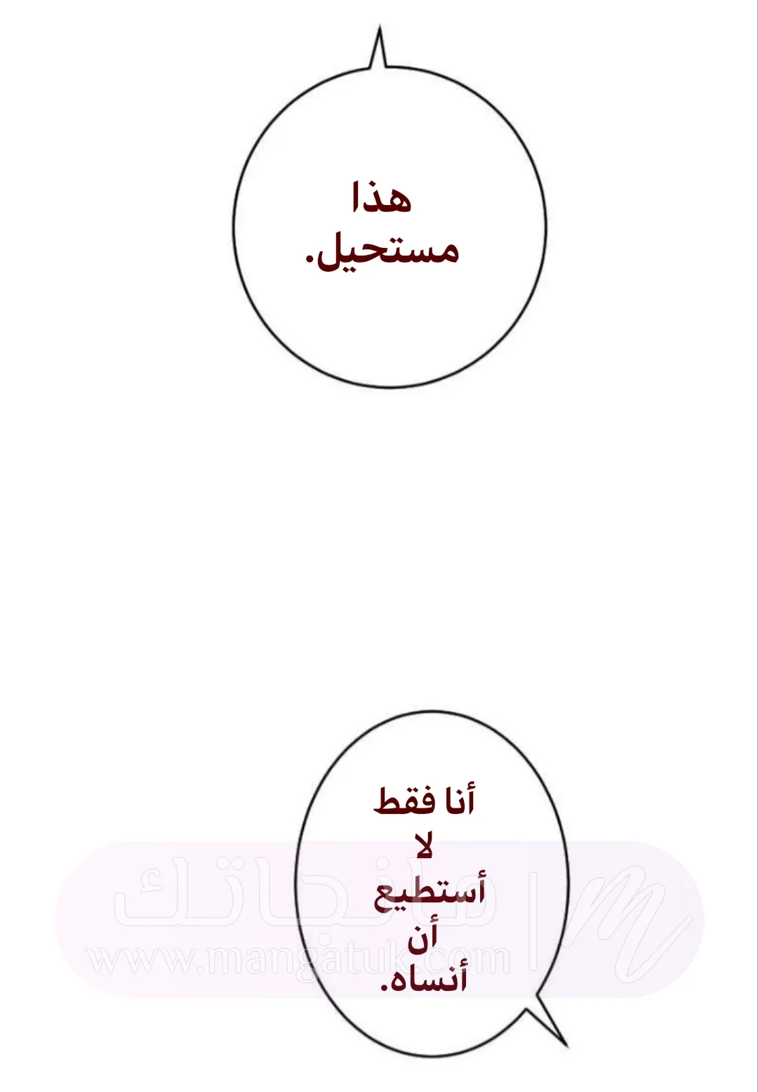 الصفحة 29