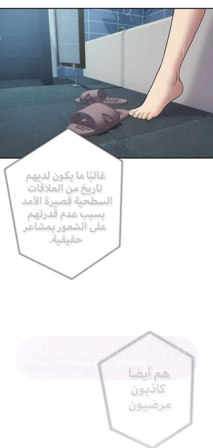 الصفحة 30