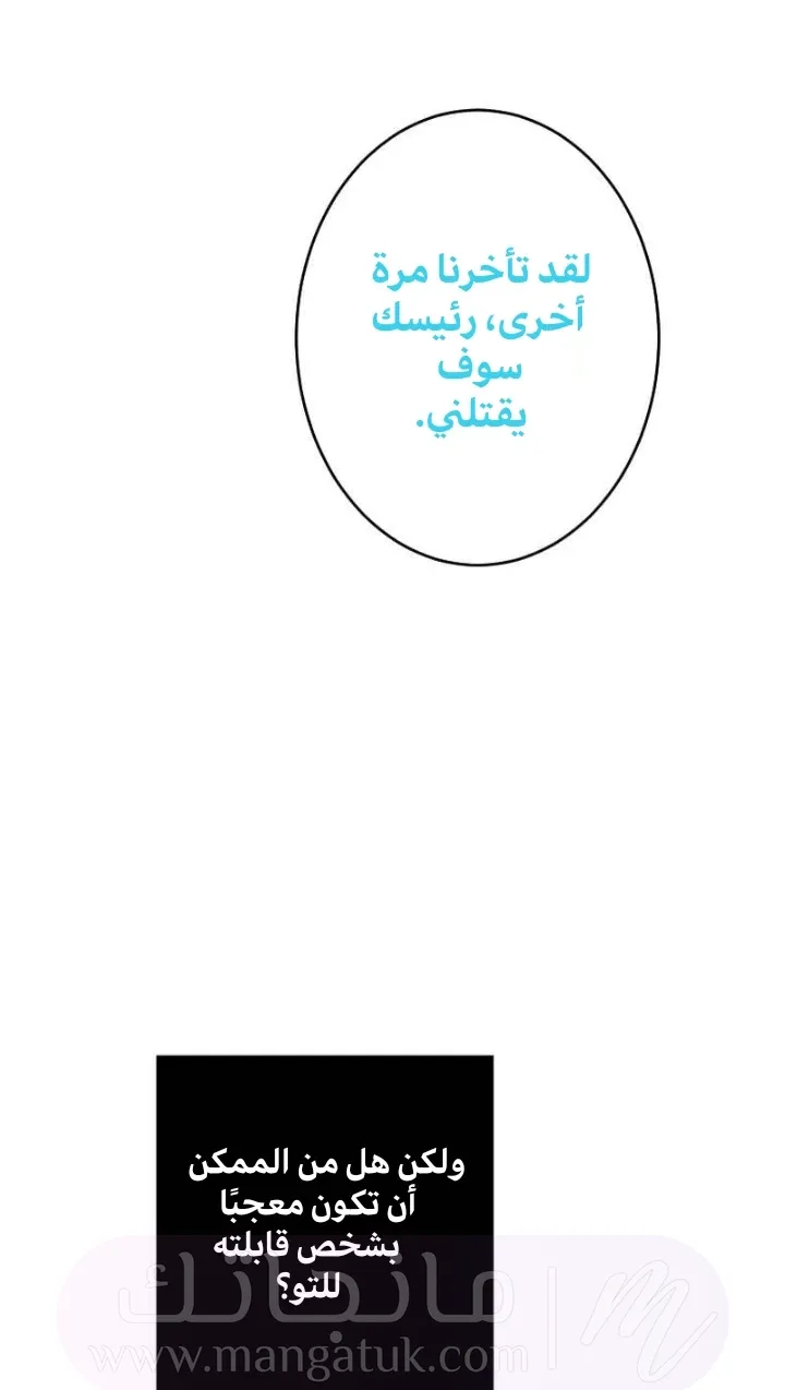 الصفحة 38