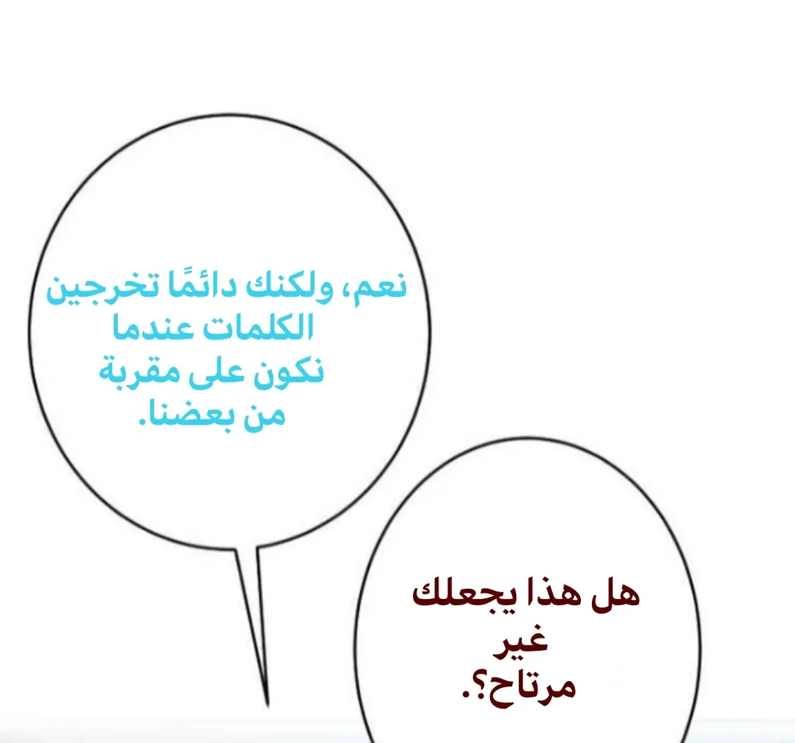 الصفحة 43