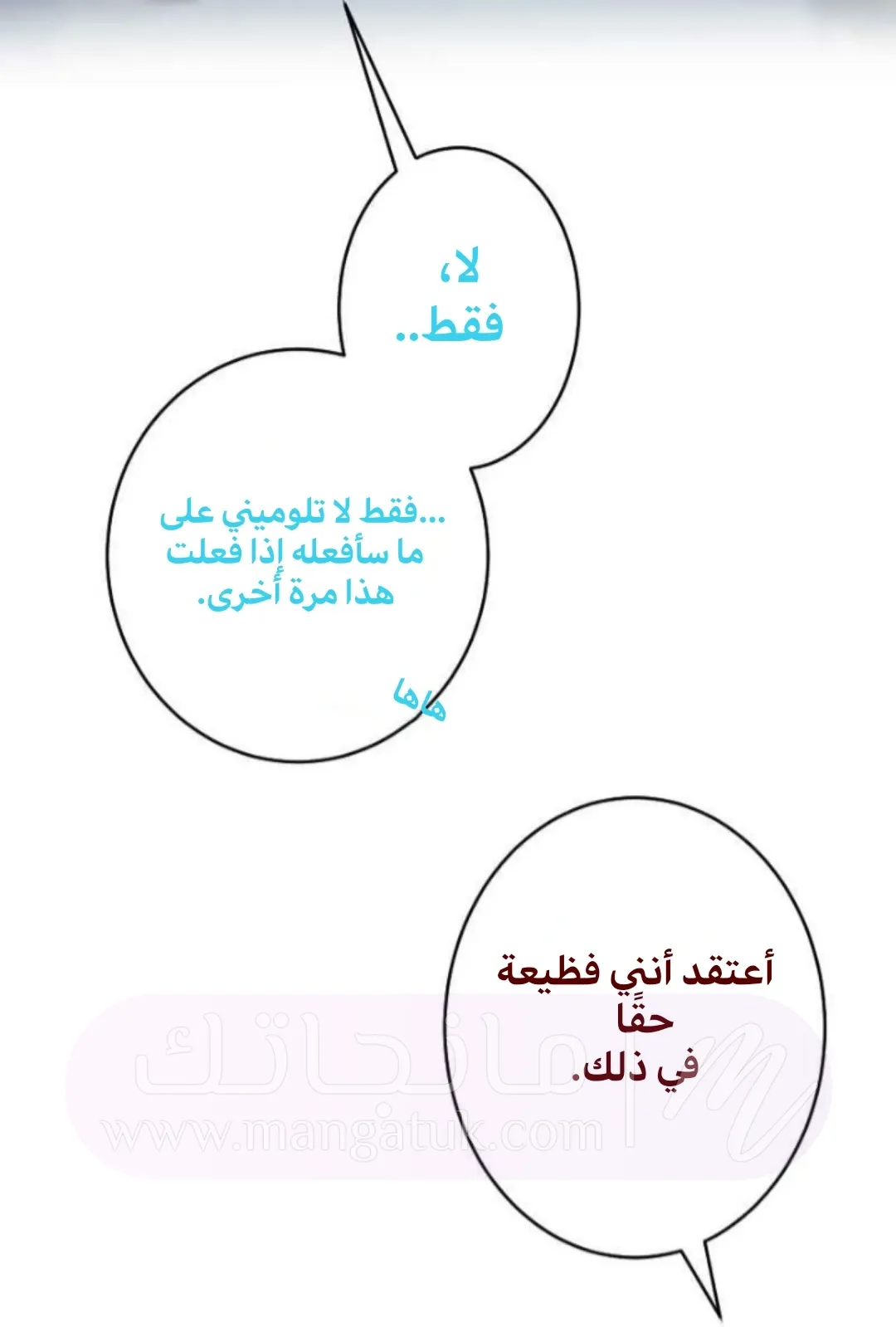 الصفحة 45