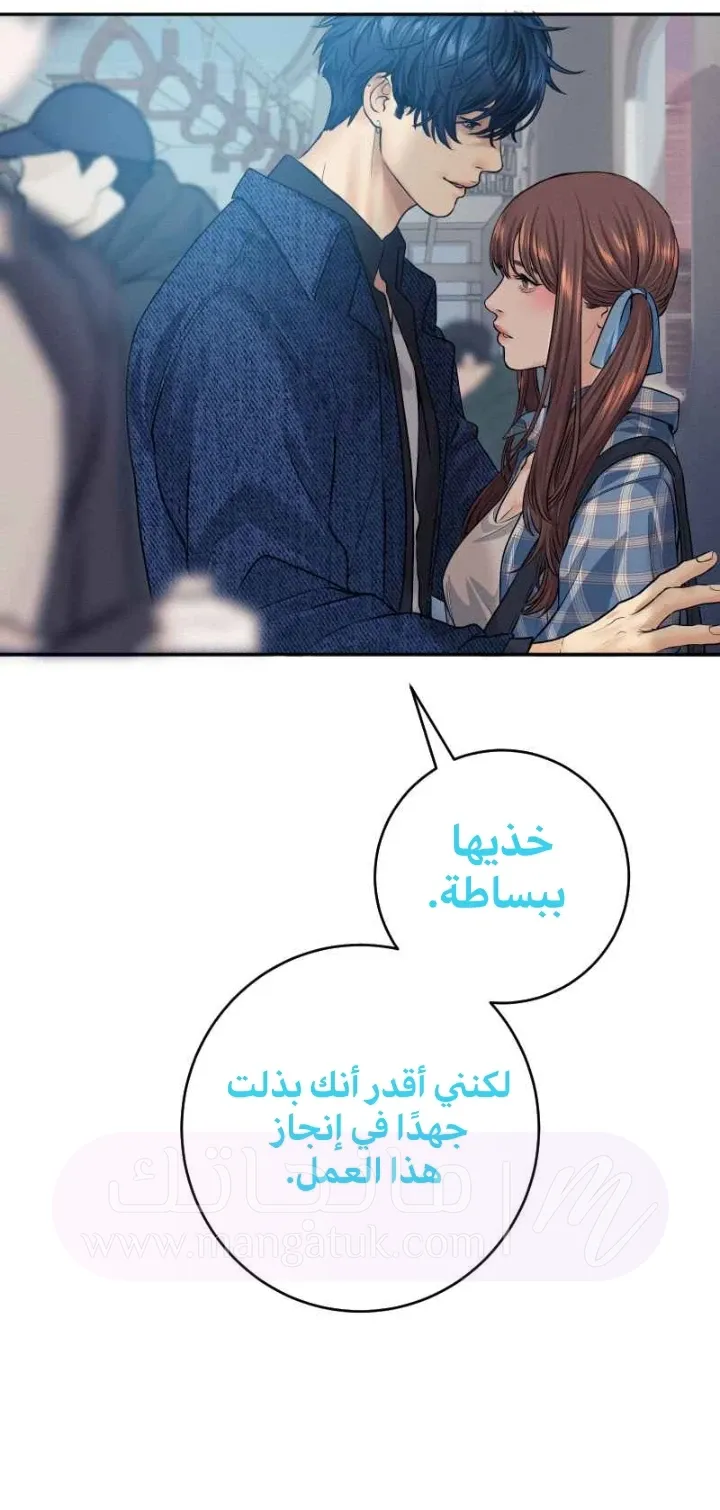 الصفحة 46