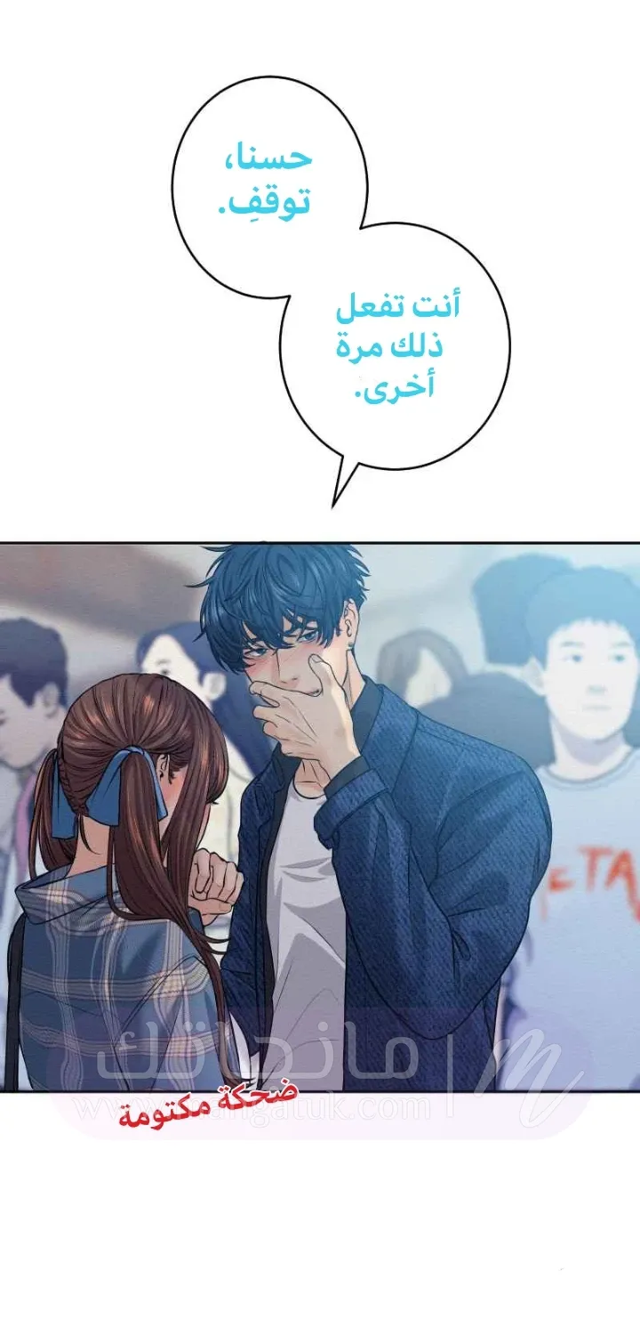 الصفحة 48