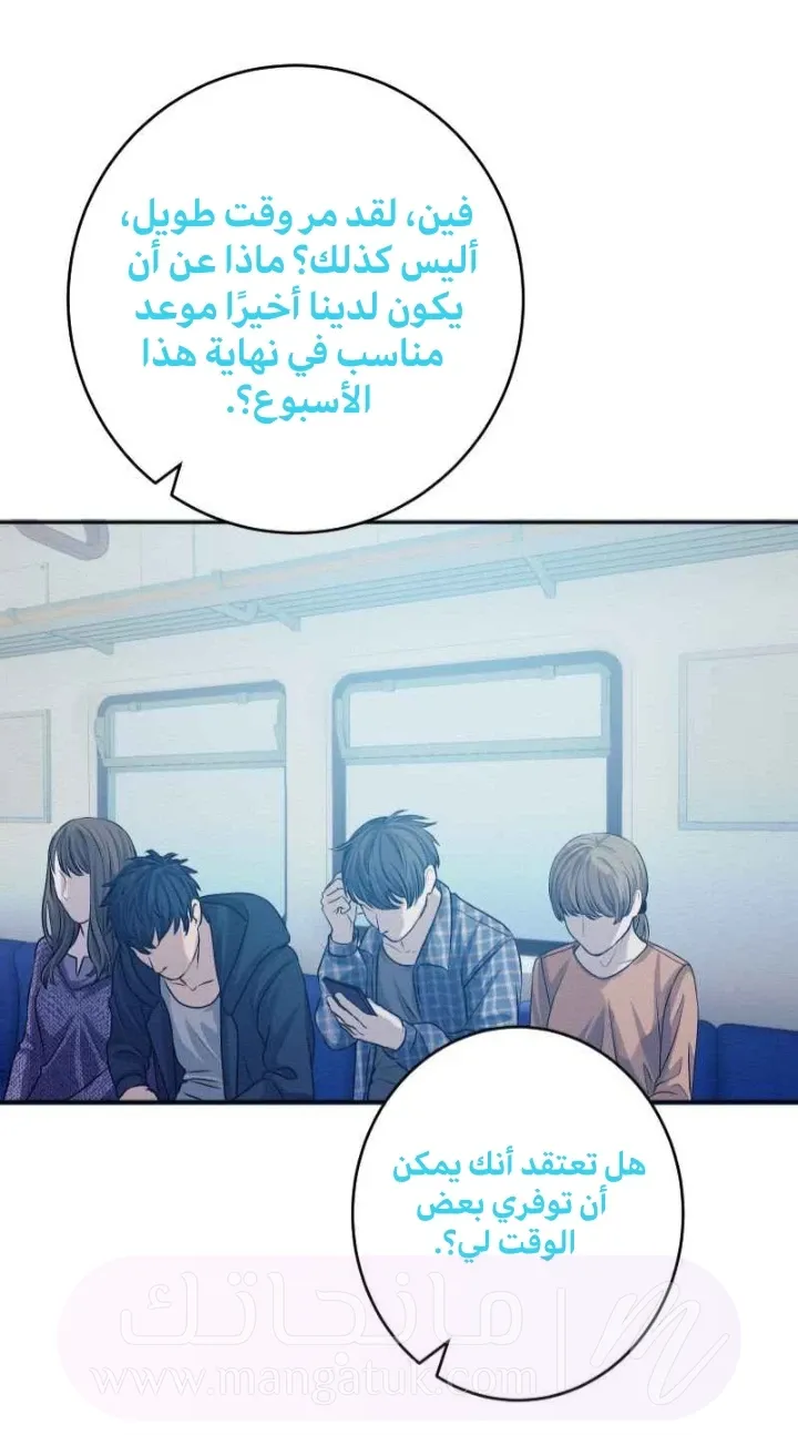 الصفحة 50