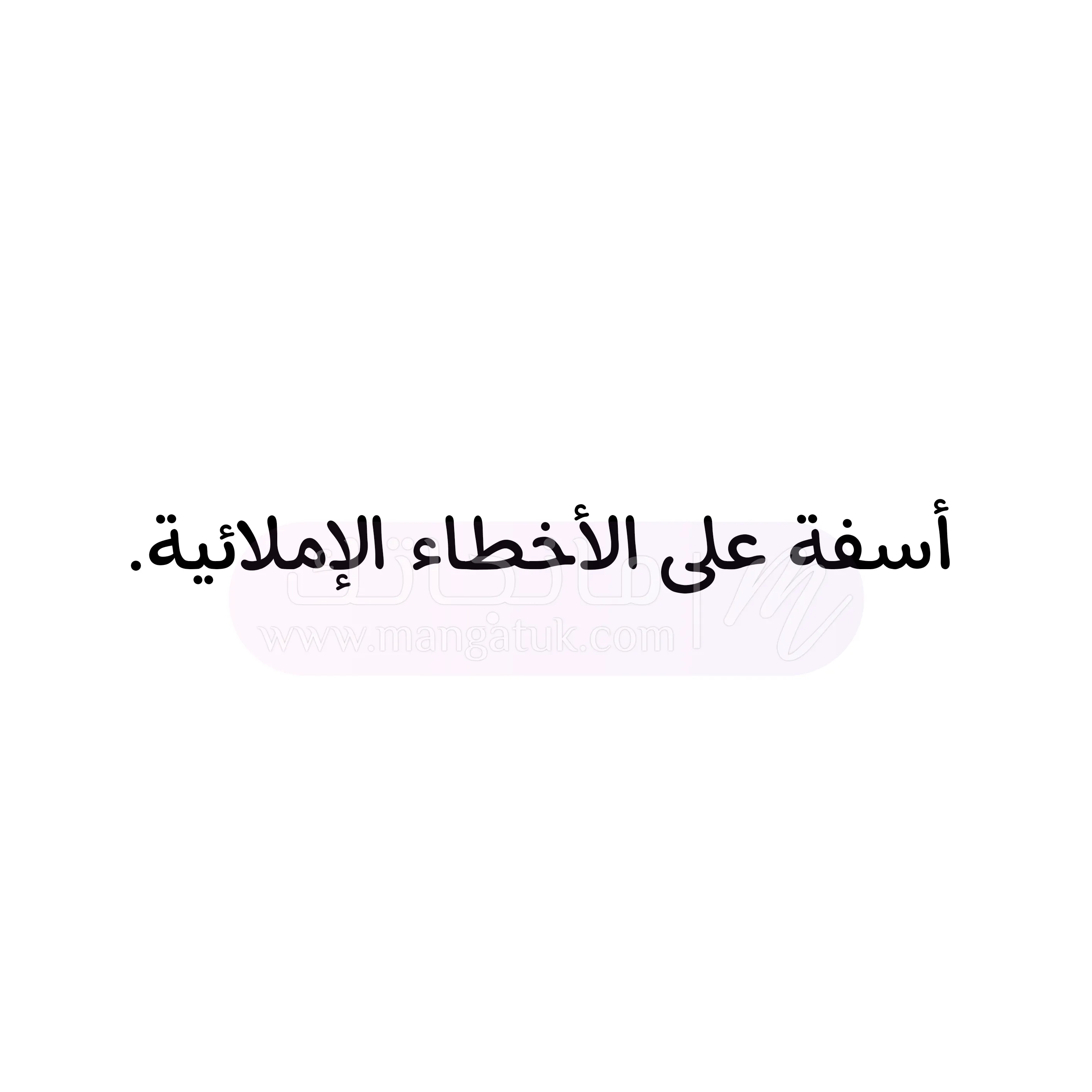 الصفحة 53