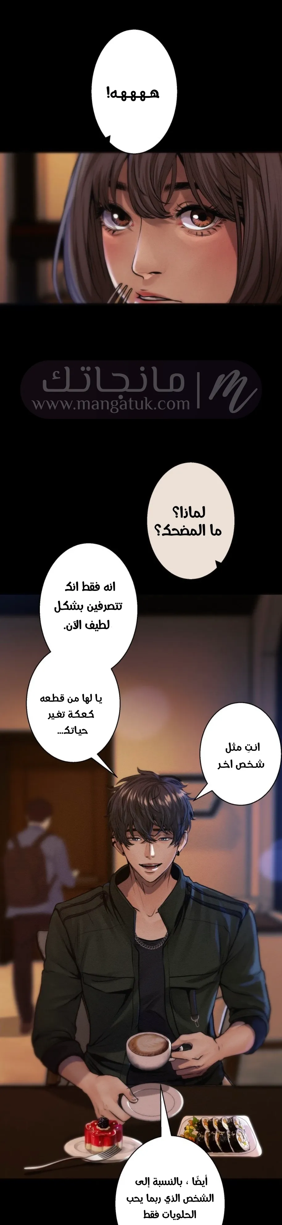 الصفحة 3