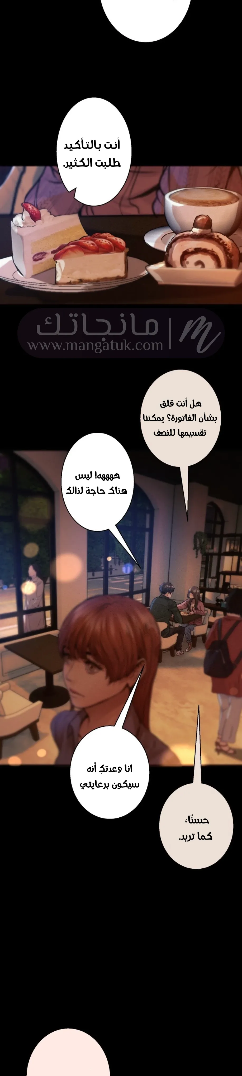 الصفحة 4