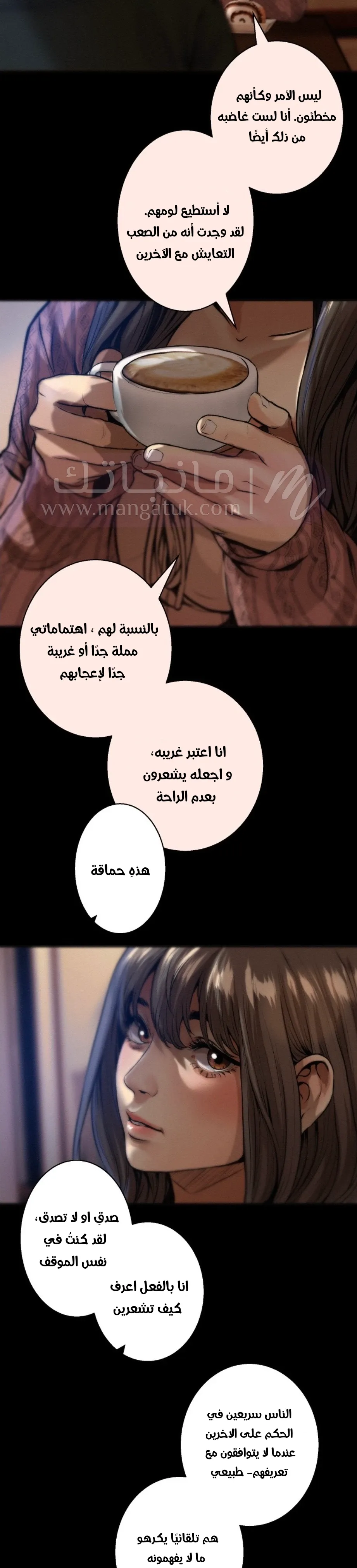 الصفحة 6