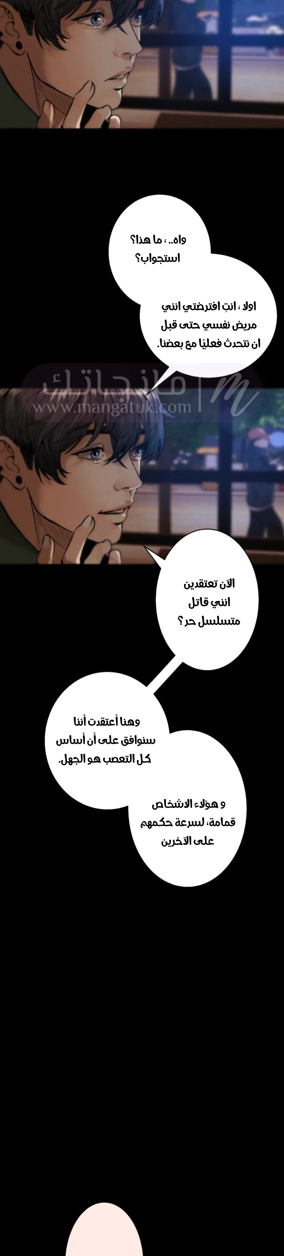 الصفحة 9