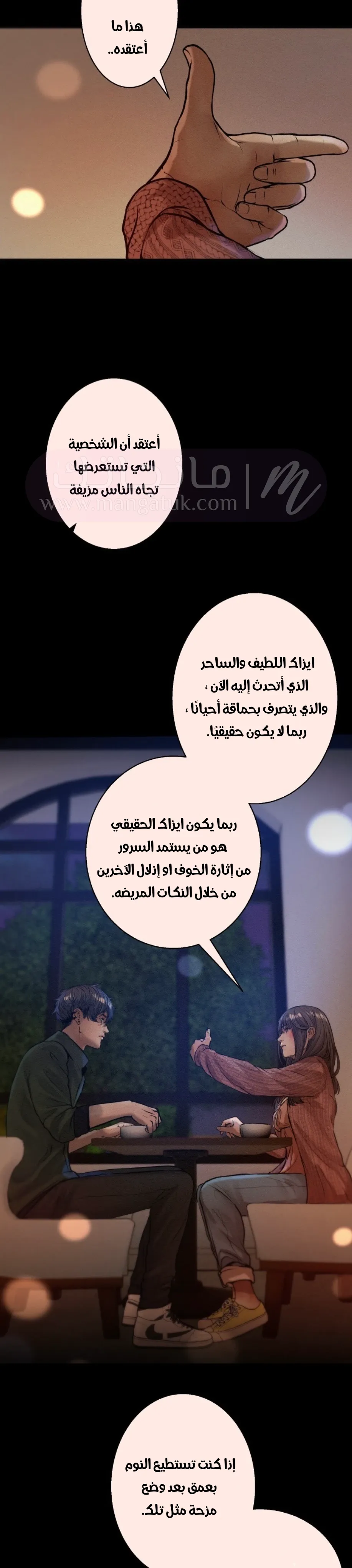 الصفحة 10
