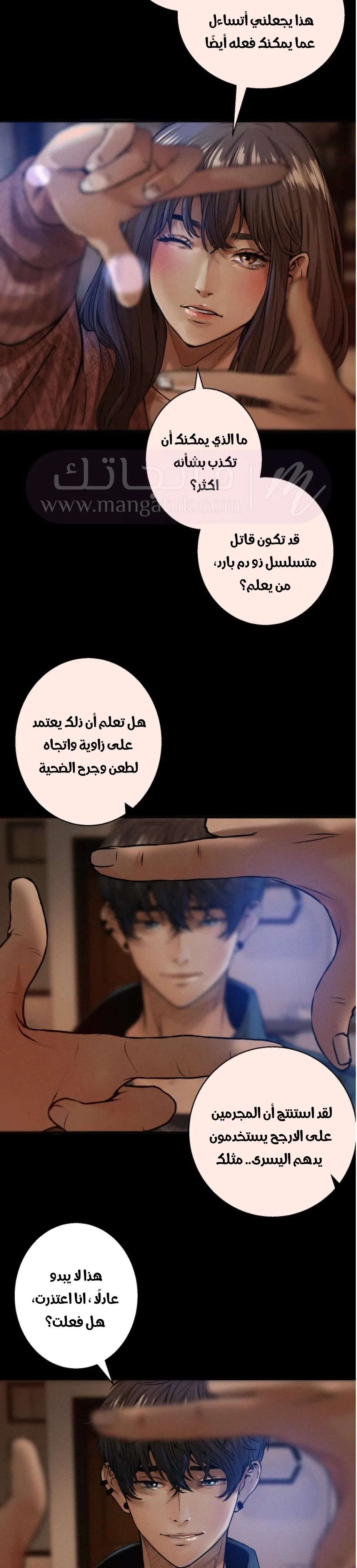 الصفحة 11