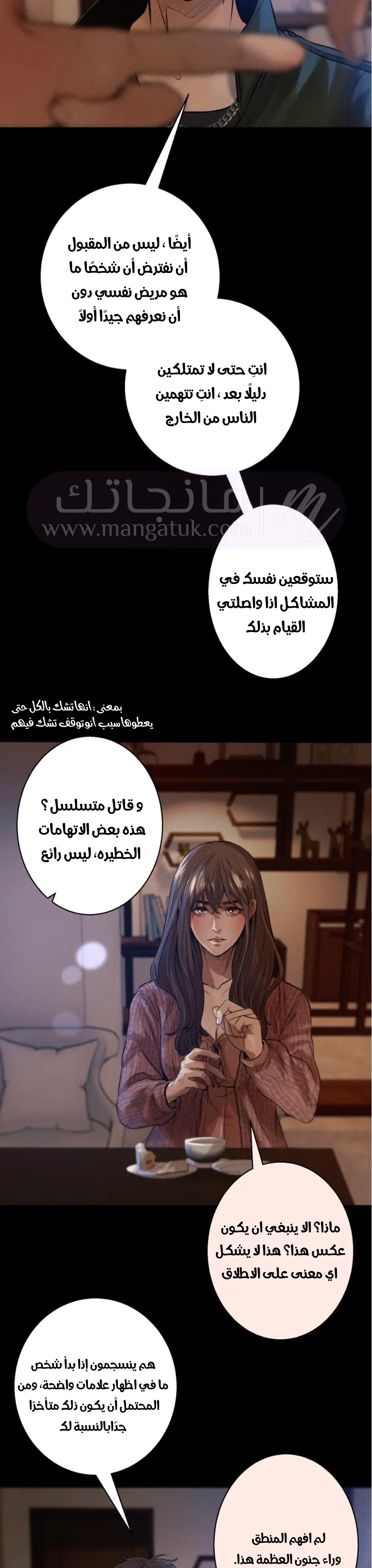 الصفحة 12