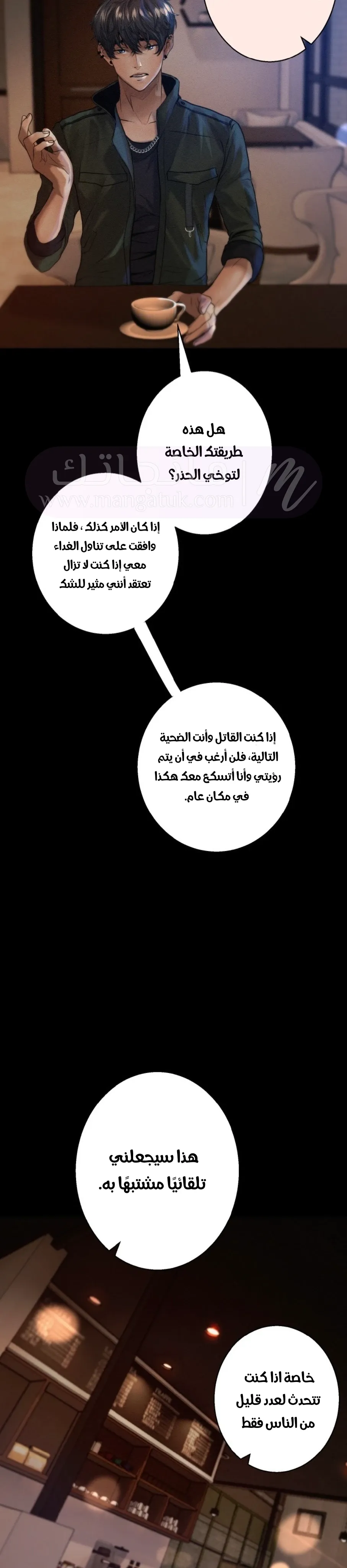 الصفحة 13
