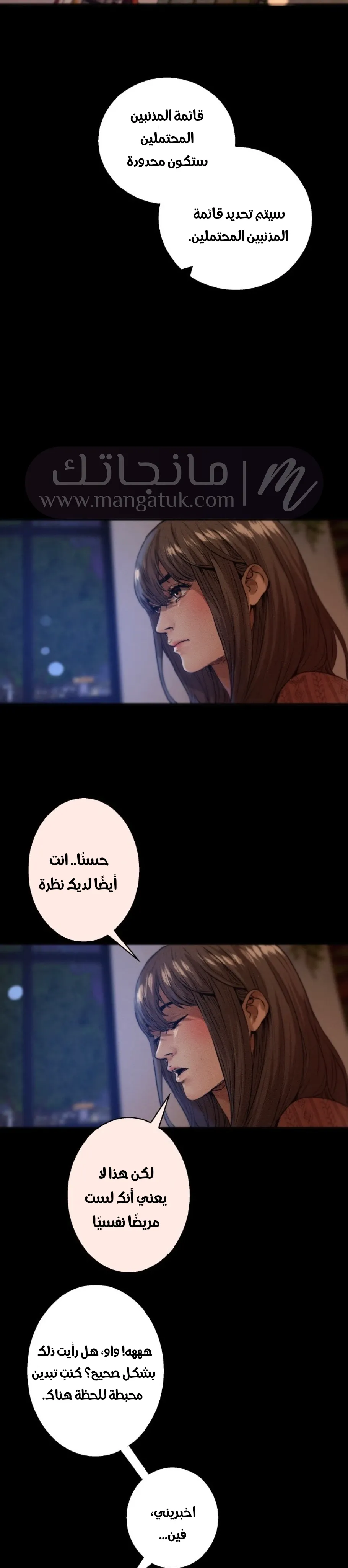 الصفحة 14