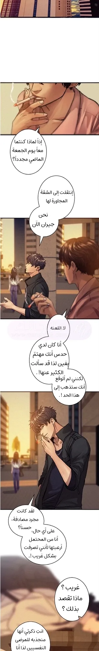 الصفحة 3