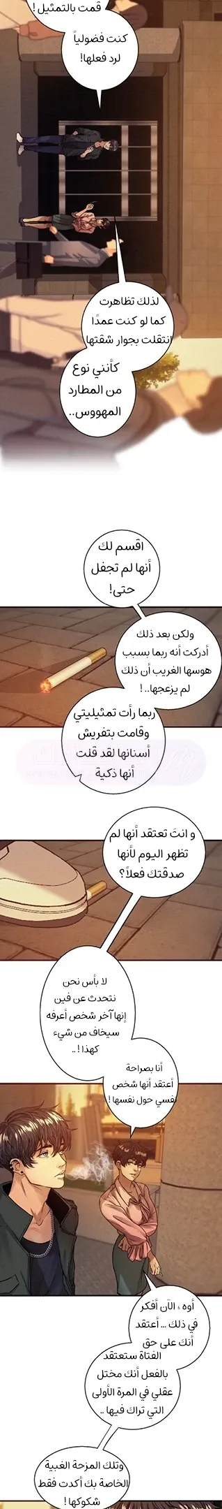 الصفحة 4