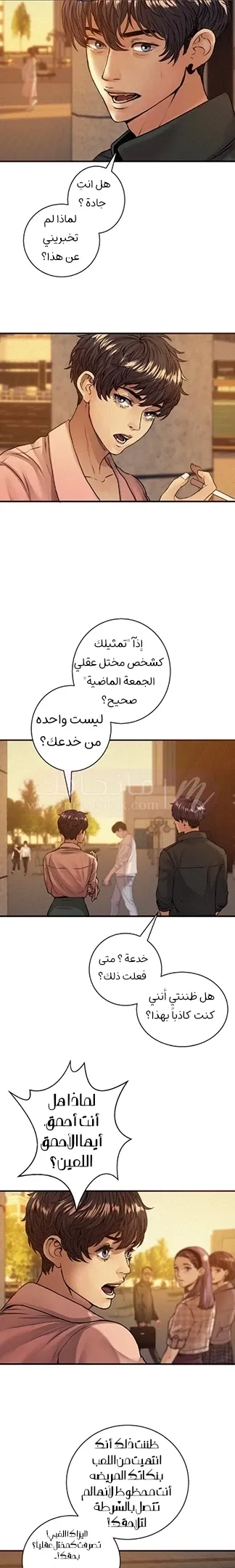 الصفحة 5