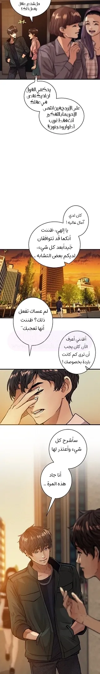 الصفحة 6
