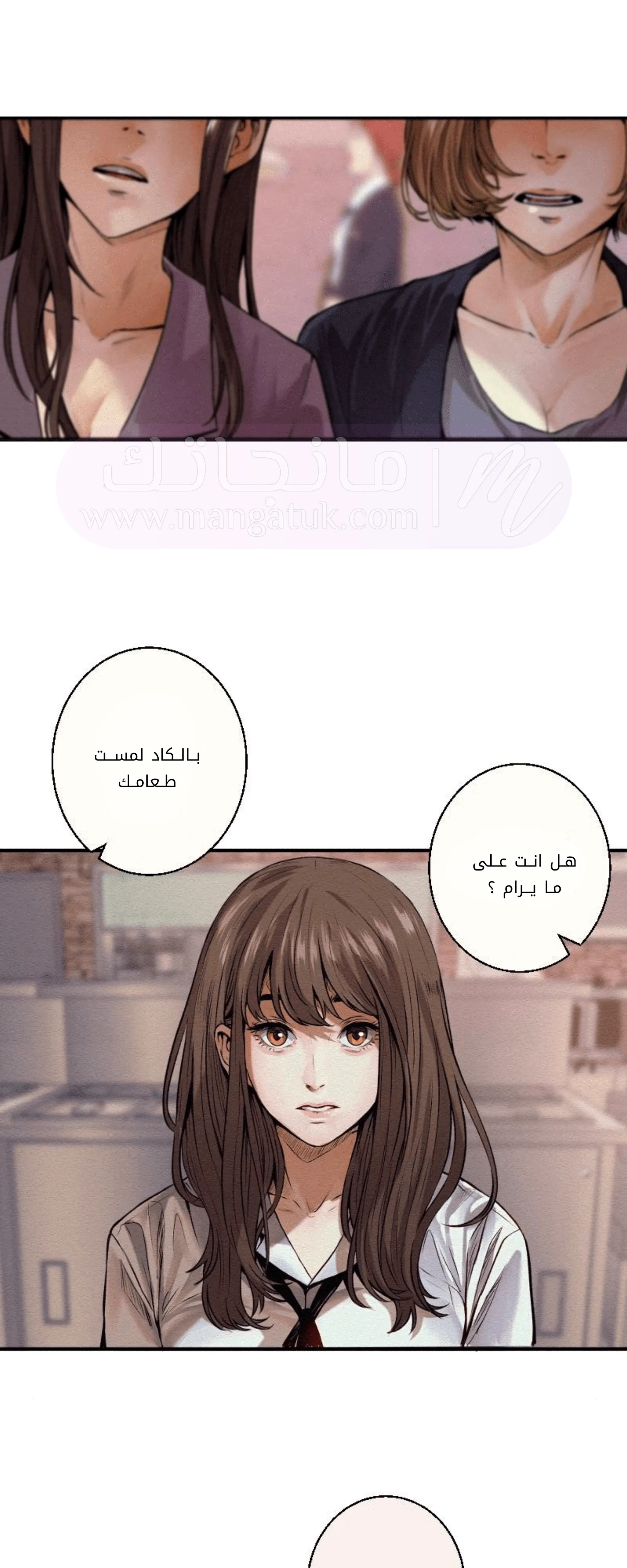 الصفحة 7