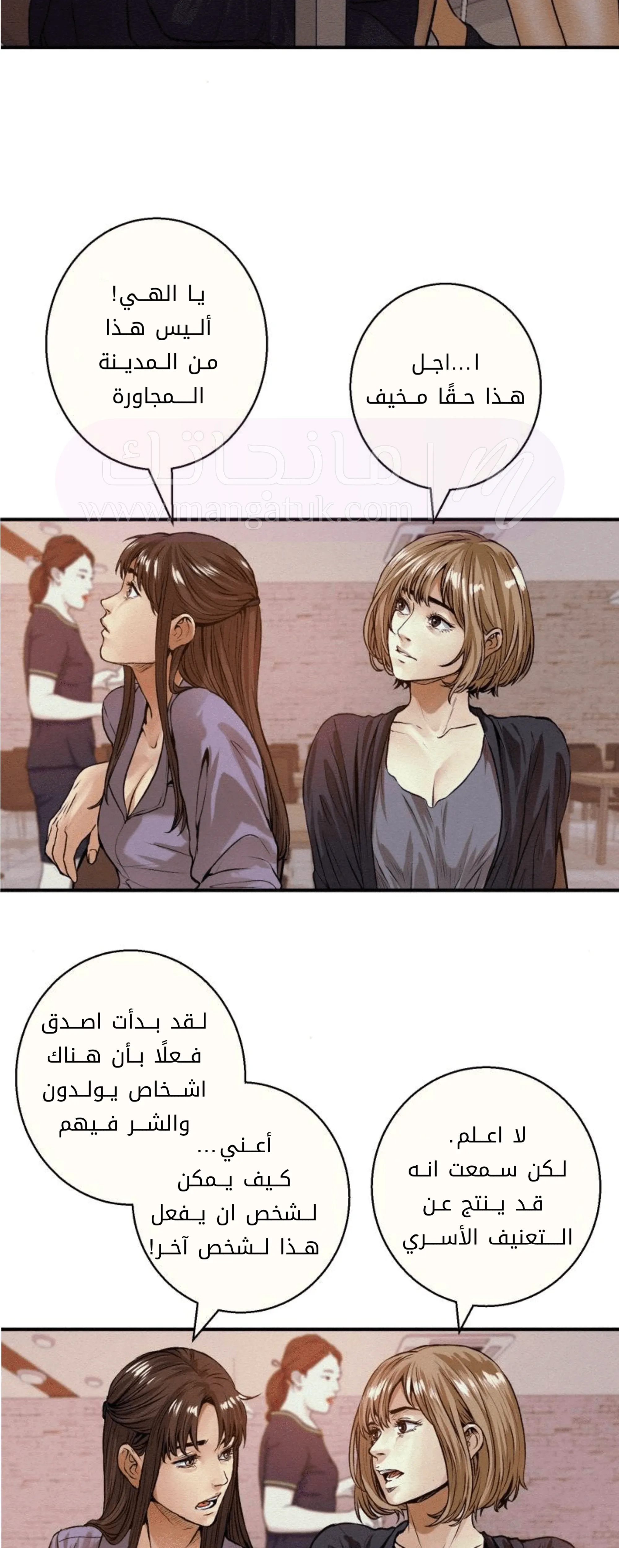 الصفحة 11