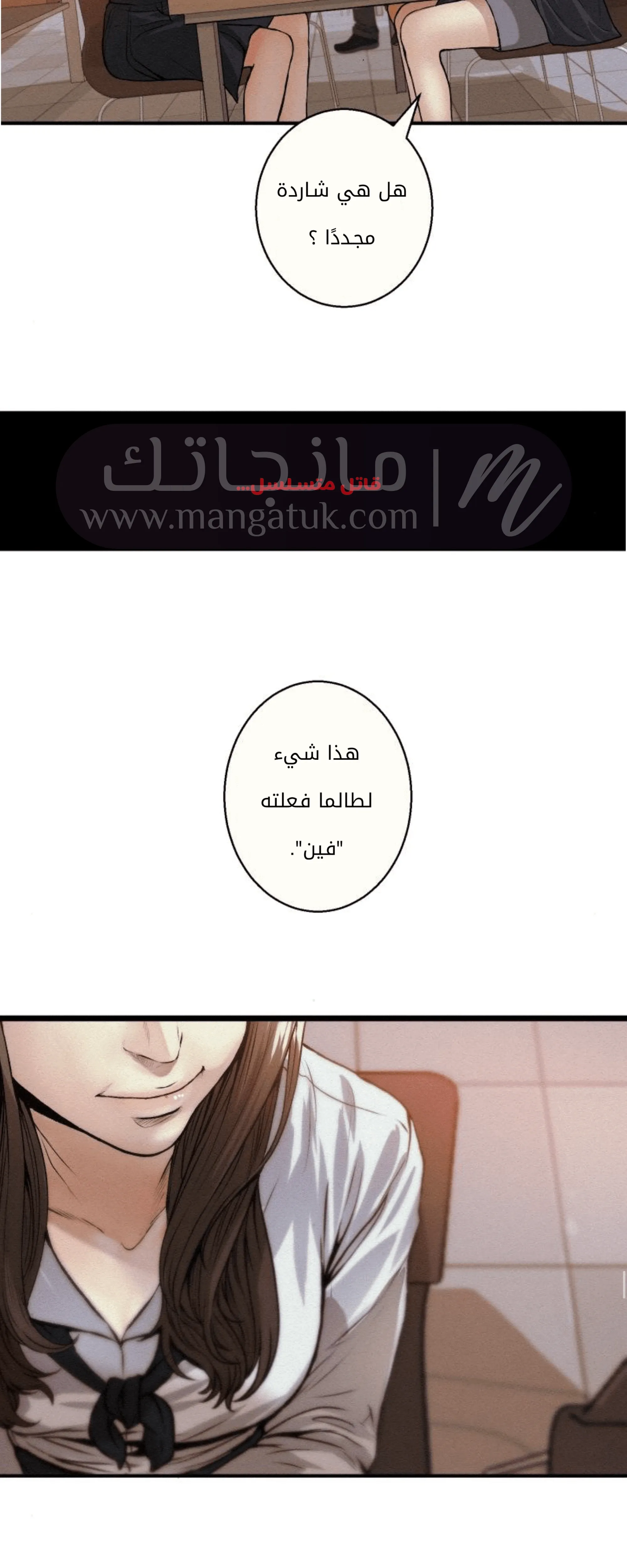الصفحة 14
