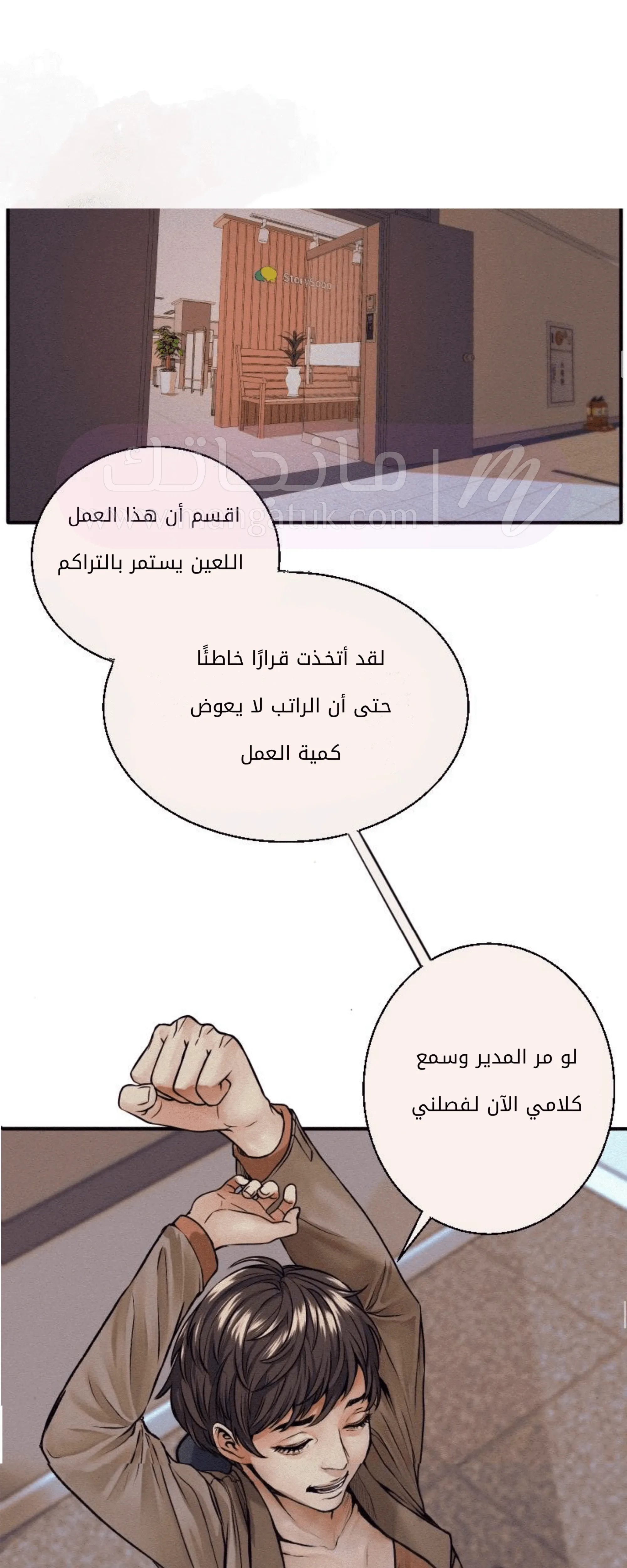 الصفحة 17