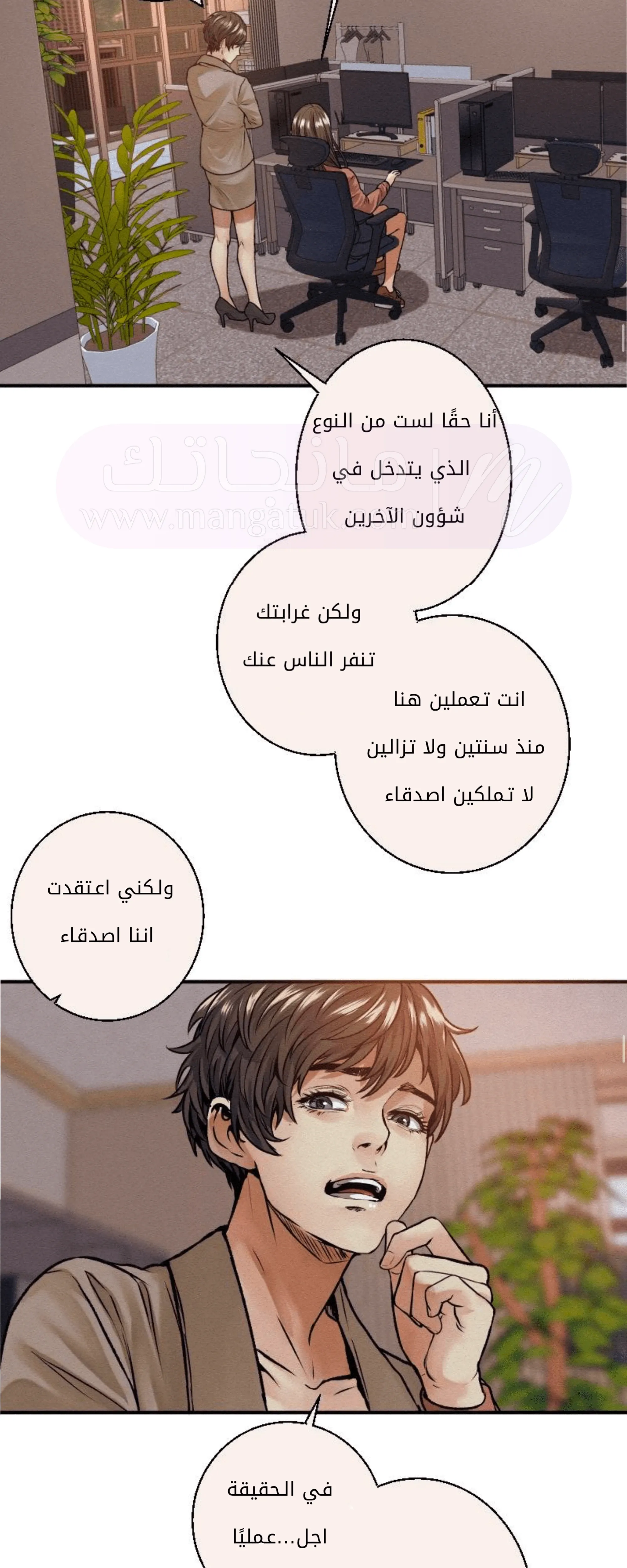 الصفحة 21