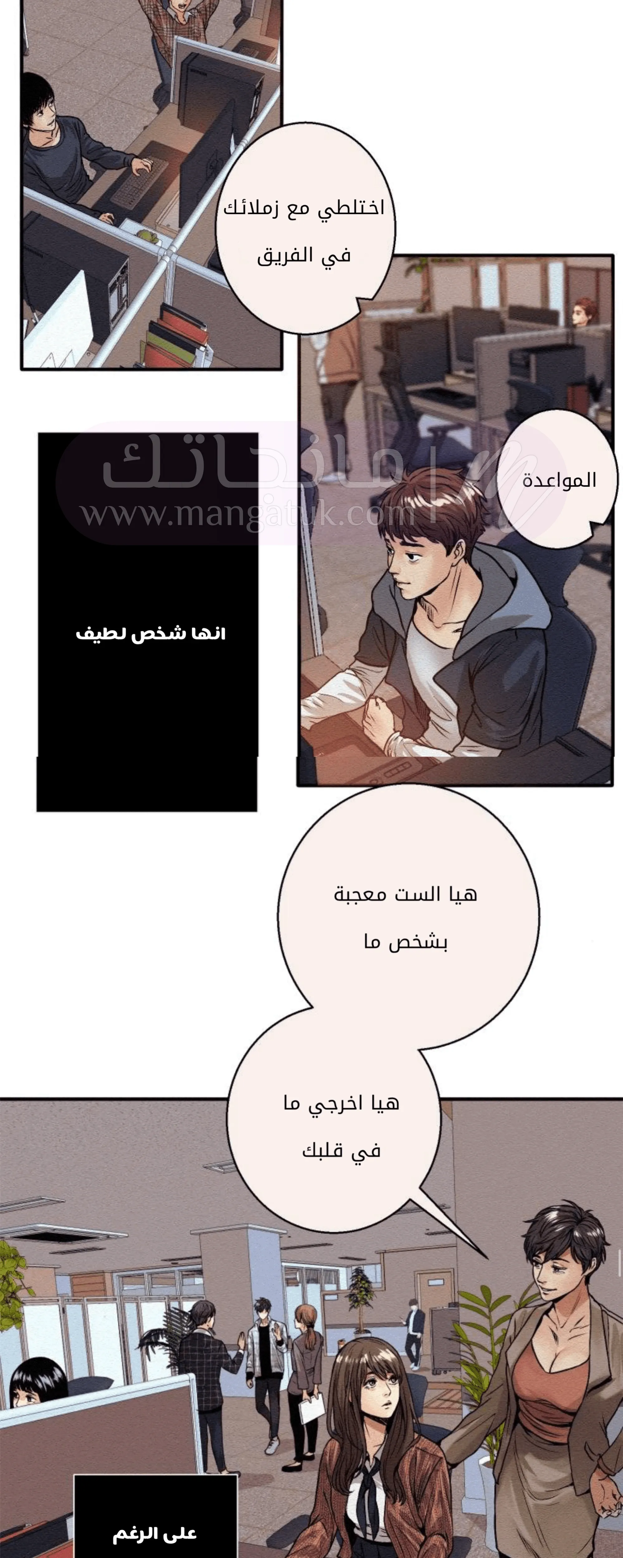الصفحة 23