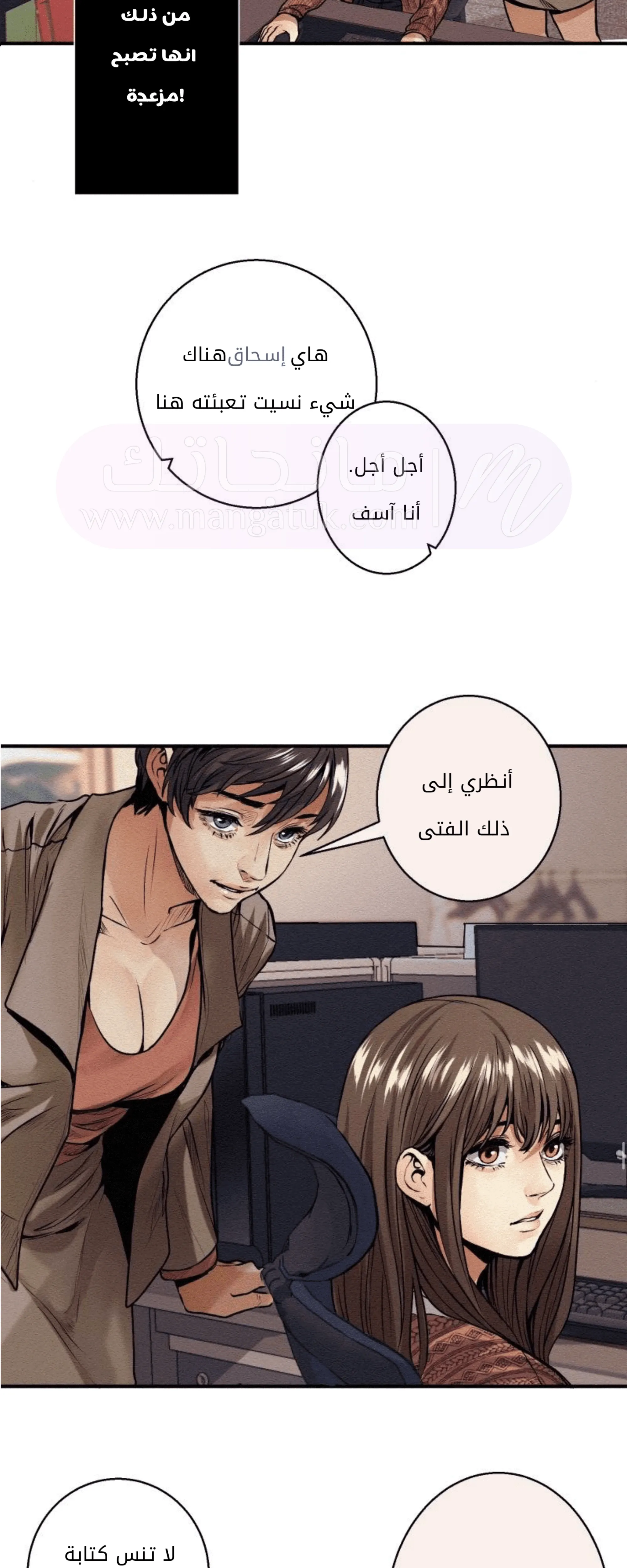 الصفحة 24
