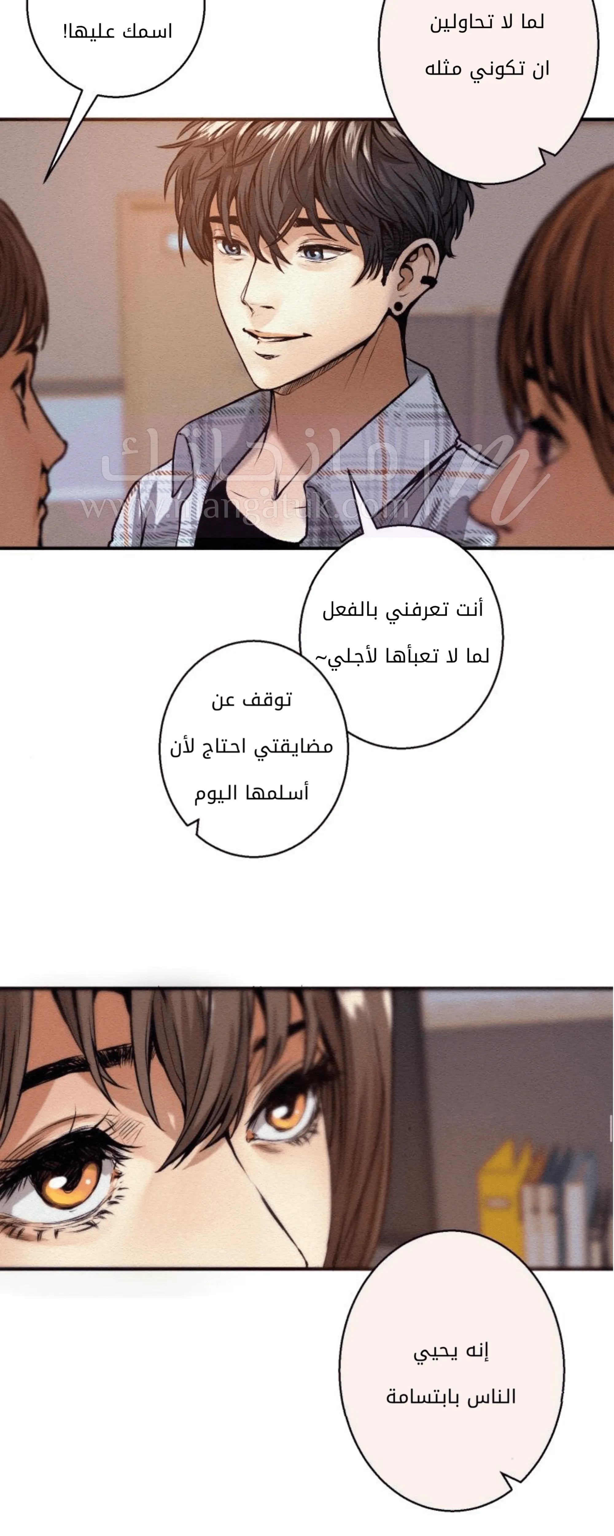 الصفحة 25