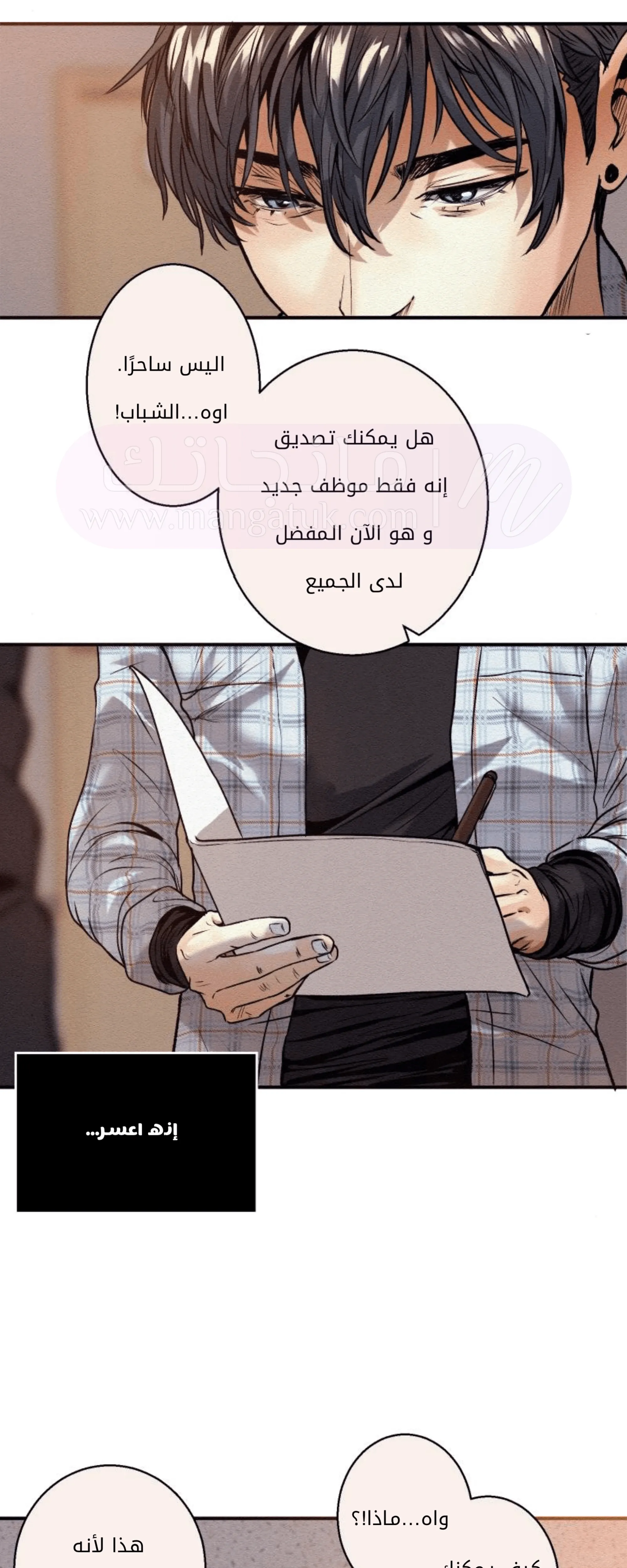 الصفحة 26