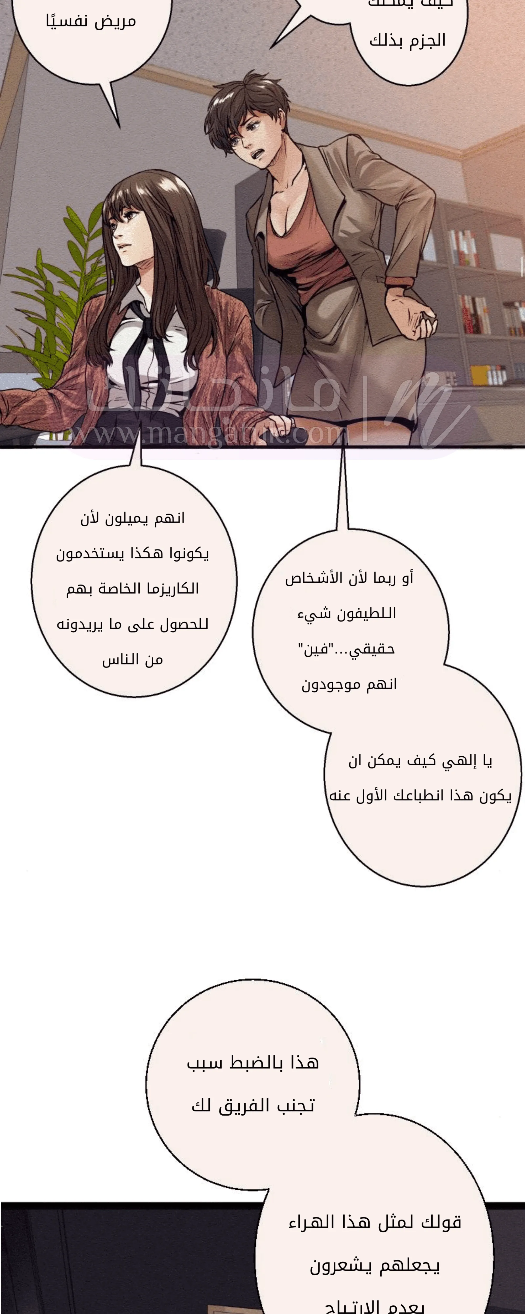 الصفحة 27