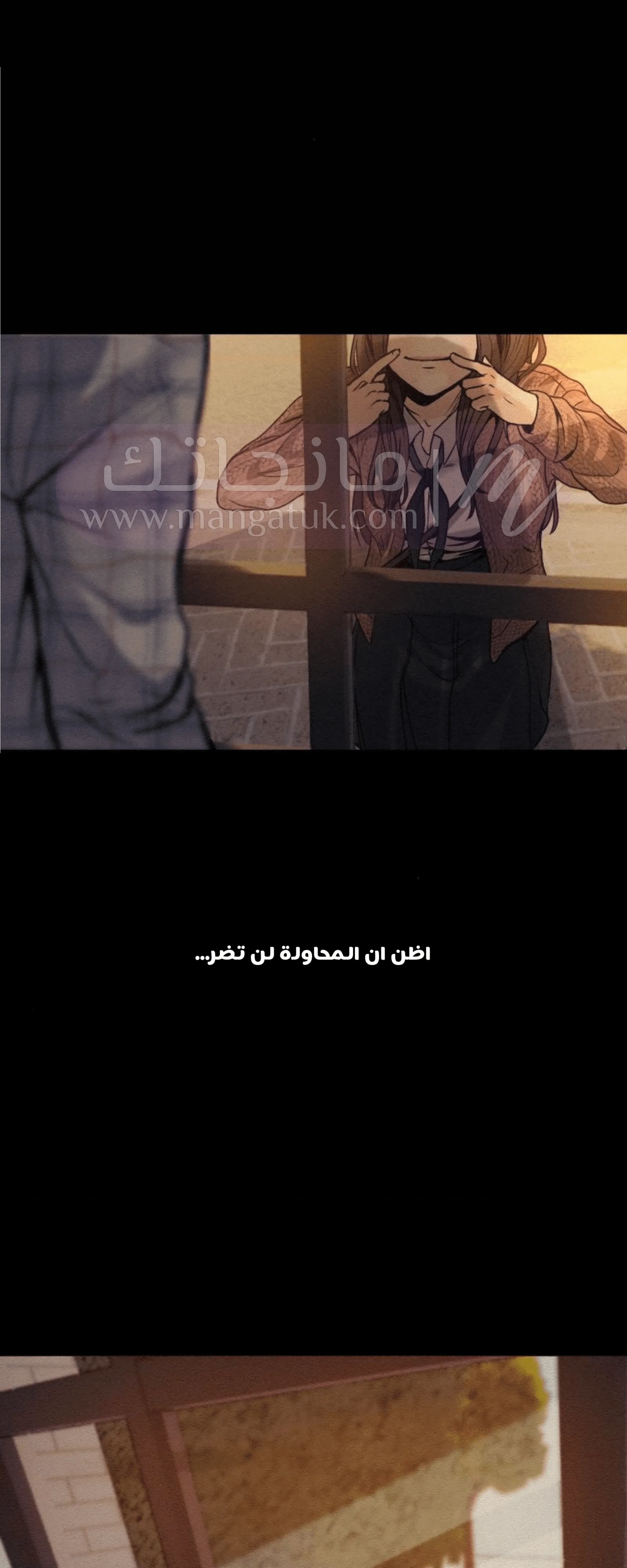 الصفحة 34