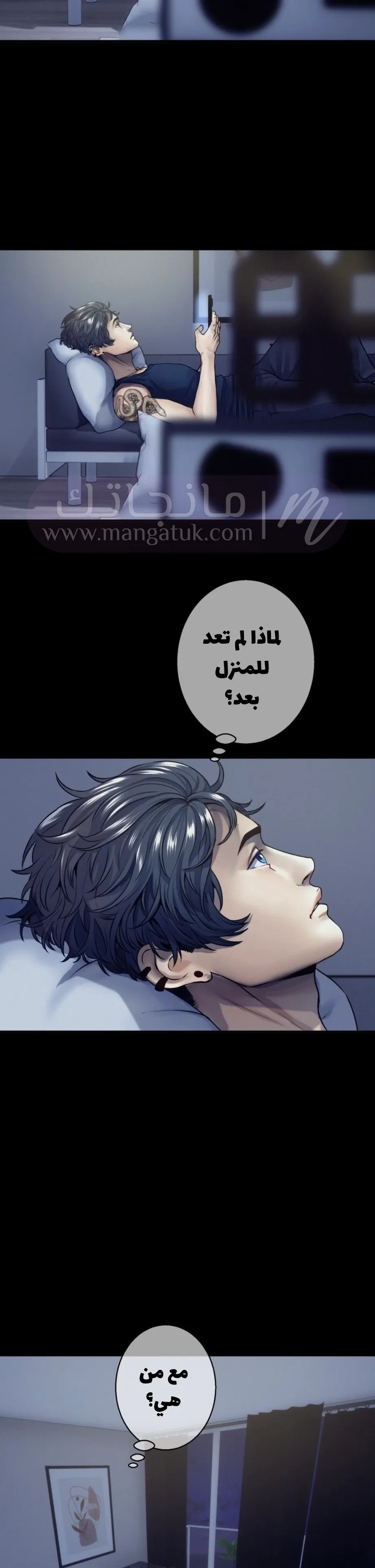 الصفحة 3