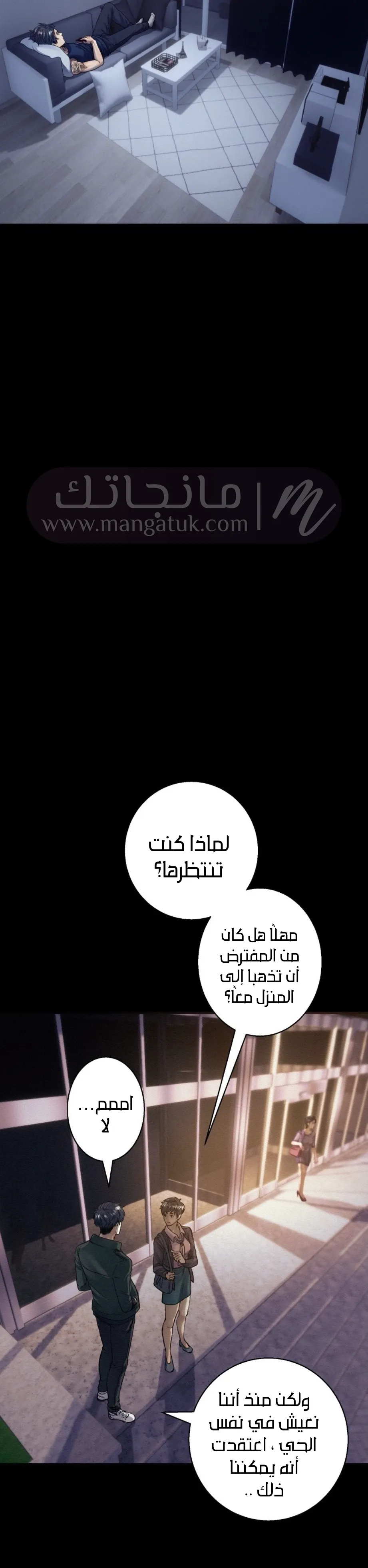الصفحة 4