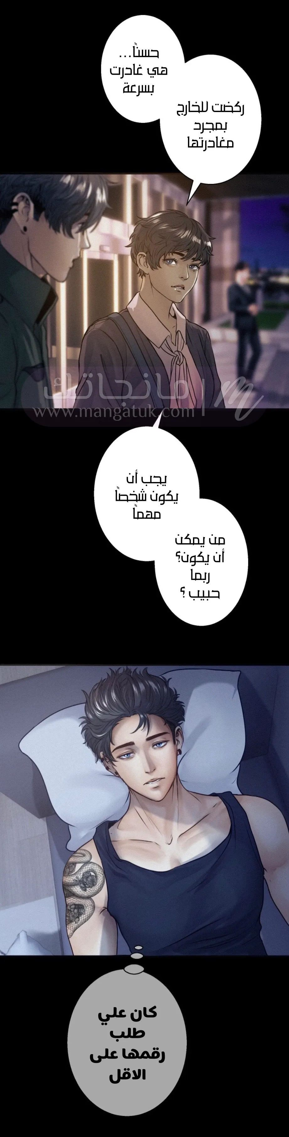 الصفحة 5