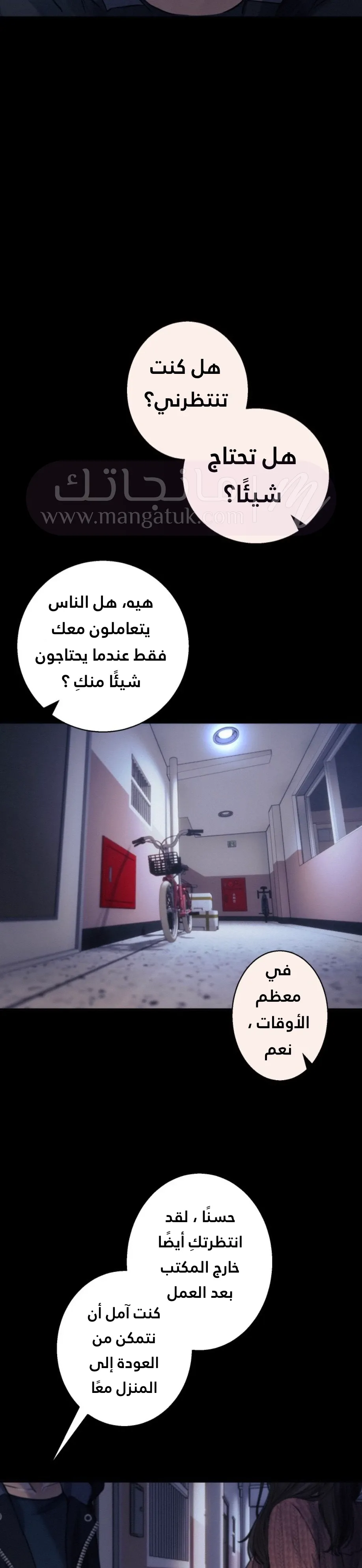 الصفحة 11