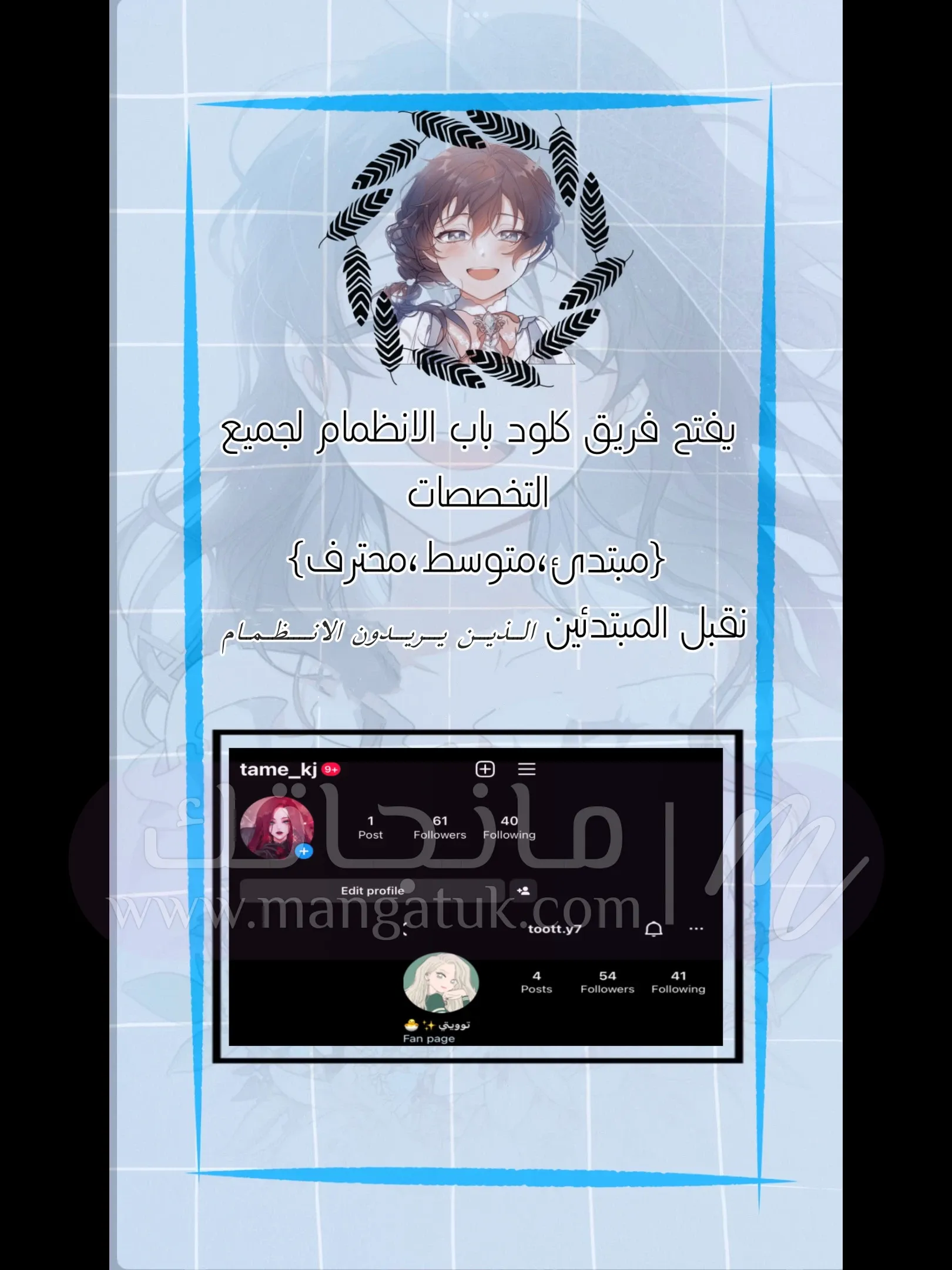 الصفحة 18